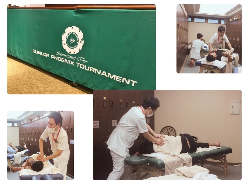 ダンロップフェニックストーナメントの会場で、院長やほかの施術者が出場選手に施術をしている様子の写真。ロッカールームに置いた施術台で施術を行っており、大会ロゴ入りの幕の写真も並べています