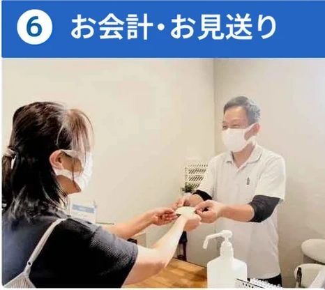 施術後、お客様が会計を済ませ診察券を渡している様子
